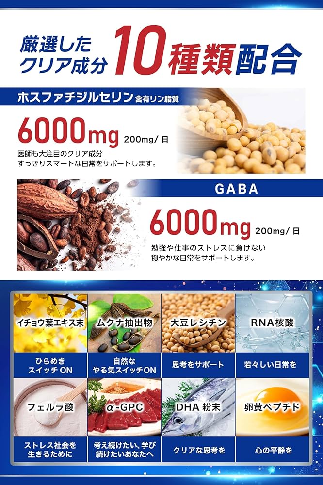 きたしん　サプリ 楽天市場】DANGAN4（約3ヶ月分） 男性用 サプリ 亜鉛 マカ